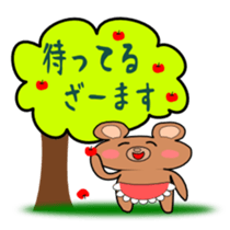 Zamasu bear message sticker #2369823