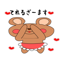 Zamasu bear message sticker #2369824