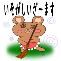 Zamasu bear message sticker #2369825