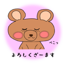 Zamasu bear message sticker #2369826