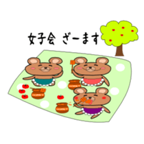 Zamasu bear message sticker #2369827