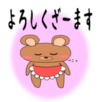 Zamasu bear message sticker #2369828