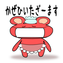 Zamasu bear message sticker #2369831