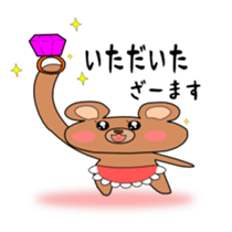 Zamasu bear message sticker #2369832