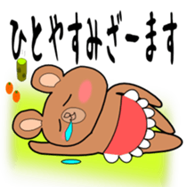 Zamasu bear message sticker #2369833