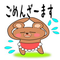 Zamasu bear message sticker #2369834