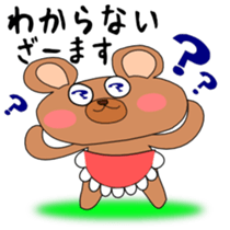 Zamasu bear message sticker #2369835