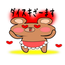 Zamasu bear message sticker #2369836