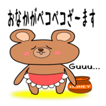 Zamasu bear message sticker #2369838