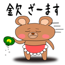 Zamasu bear message sticker #2369839