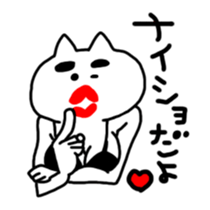 miyako  teacher sticker #2370088