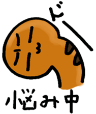 Legendary Tsuchinoko named Tsucchi sticker #2370301