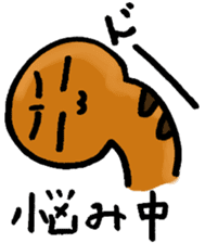 Legendary Tsuchinoko named Tsucchi sticker #2370301