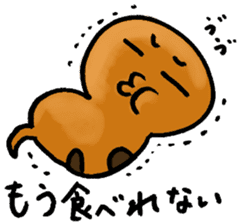 Legendary Tsuchinoko named Tsucchi sticker #2370310