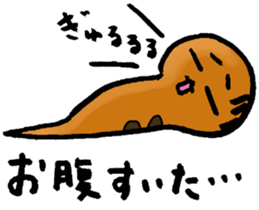 Legendary Tsuchinoko named Tsucchi sticker #2370317