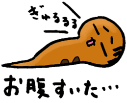 Legendary Tsuchinoko named Tsucchi sticker #2370317