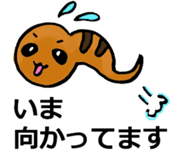 Legendary Tsuchinoko named Tsucchi sticker #2370318