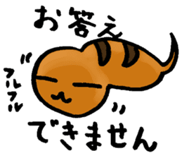 Legendary Tsuchinoko named Tsucchi sticker #2370319
