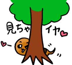 Legendary Tsuchinoko named Tsucchi sticker #2370320