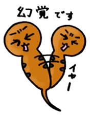 Legendary Tsuchinoko named Tsucchi sticker #2370323