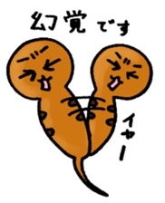 Legendary Tsuchinoko named Tsucchi sticker #2370323