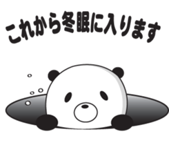 Sticker to use when dented sticker #2370347