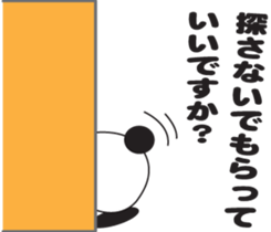 Sticker to use when dented sticker #2370351