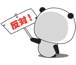 Sticker to use when dented sticker #2370357