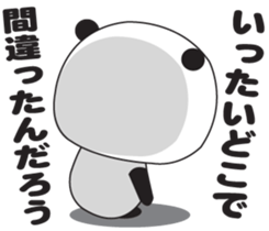 Sticker to use when dented sticker #2370367