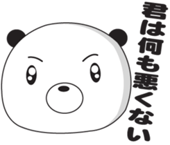 Sticker to use when dented sticker #2370370