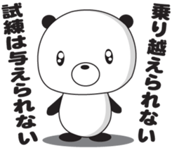 Sticker to use when dented sticker #2370373