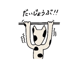 Bull Terrier and Dalmatian sticker #2370579