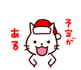 Christmas cats sticker #2370621