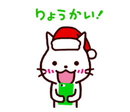 Christmas cats sticker #2370624
