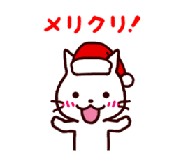 Christmas cats sticker #2370634