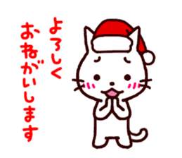 Christmas cats sticker #2370638