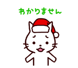 Christmas cats sticker #2370640