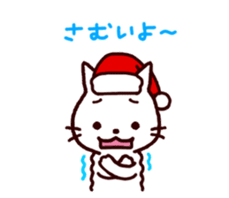Christmas cats sticker #2370643