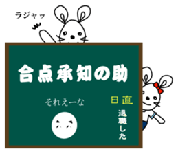 chu chu school sticker #2370865