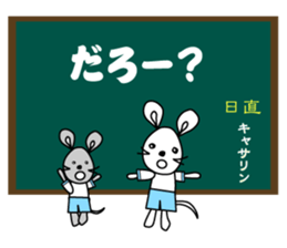 chu chu school sticker #2370887