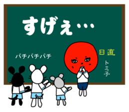 chu chu school sticker #2370889