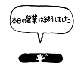 White thing in a hall sticker #2371056