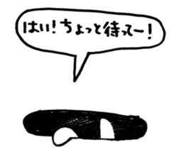 White thing in a hall sticker #2371060