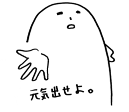 White thing in a hall sticker #2371066