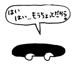 White thing in a hall sticker #2371072