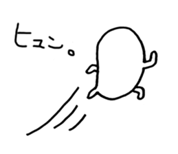 White thing in a hall sticker #2371077