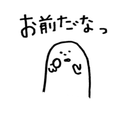 White thing in a hall sticker #2371086