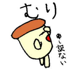 Okotowaridake sticker #2371178