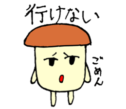 Okotowaridake sticker #2371179