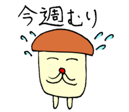 Okotowaridake sticker #2371183